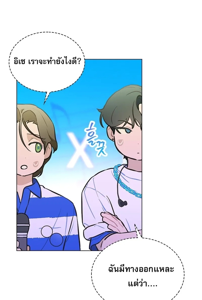 อ่านมังงะ Saving the Doomed Idols With My Touch ตอนที่ 24/57.jpg