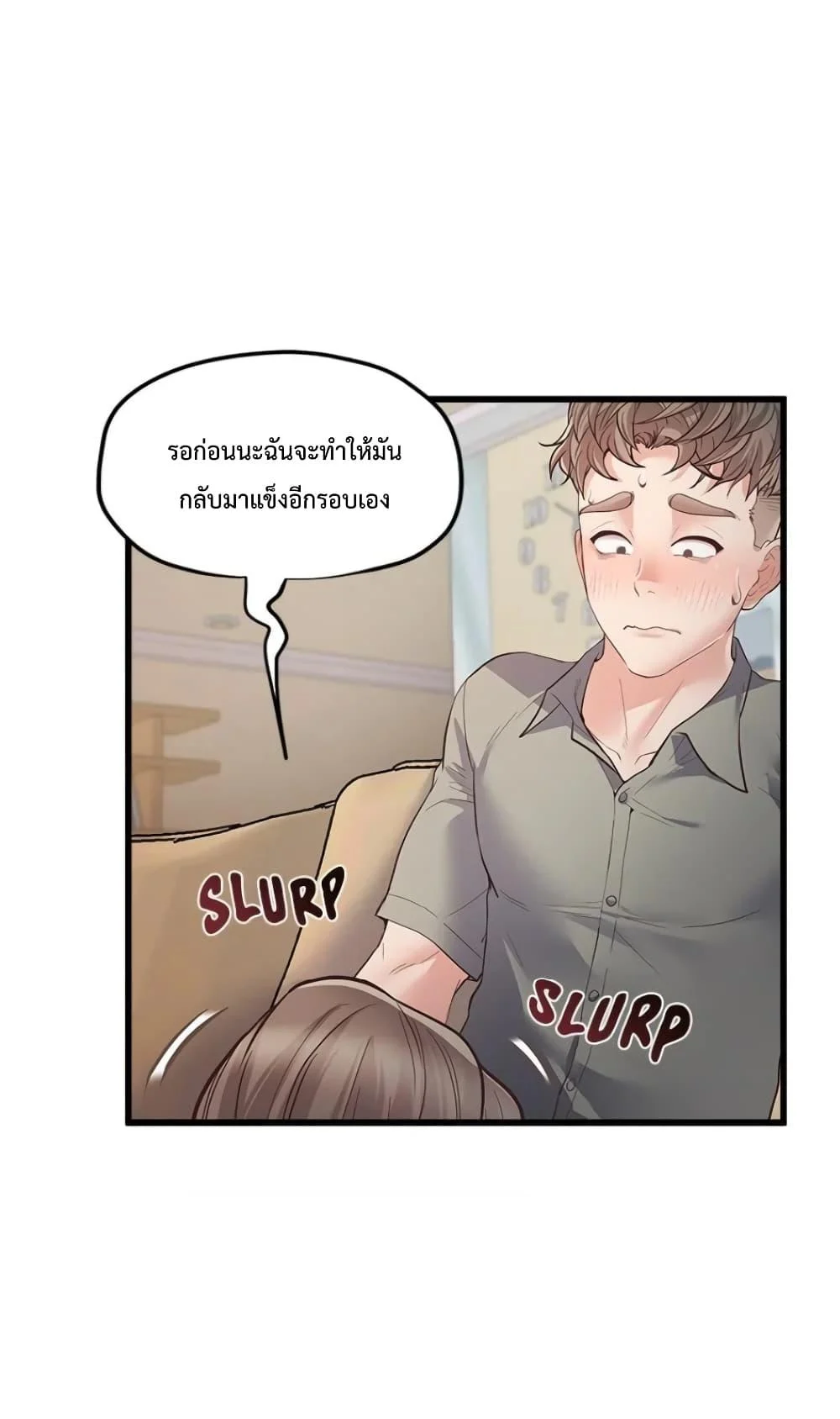 อ่านมังงะ Tutoring the Lonely Missus ตอนที่ 3/59.jpg