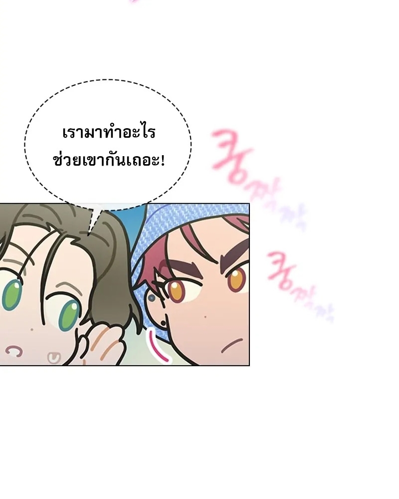 อ่านมังงะ Saving the Doomed Idols With My Touch ตอนที่ 24/66.jpg