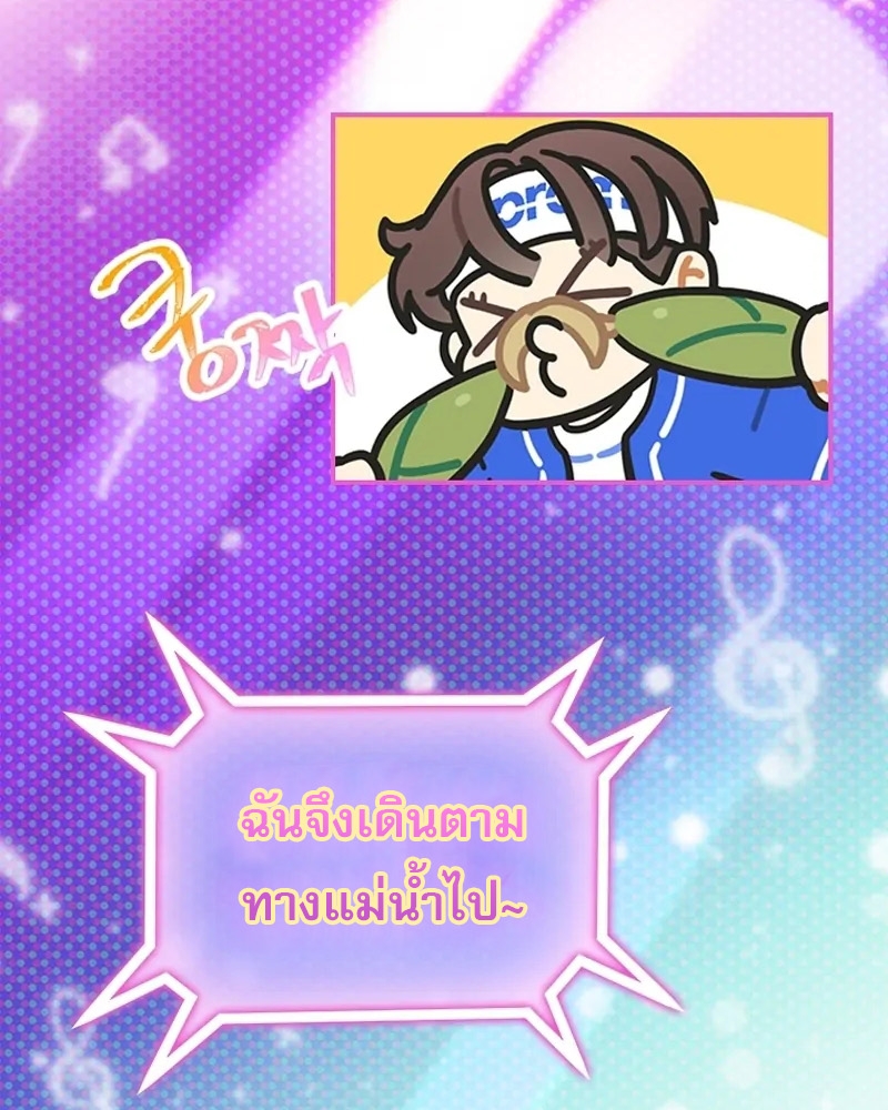 อ่านมังงะ Saving the Doomed Idols With My Touch ตอนที่ 24/68.jpg