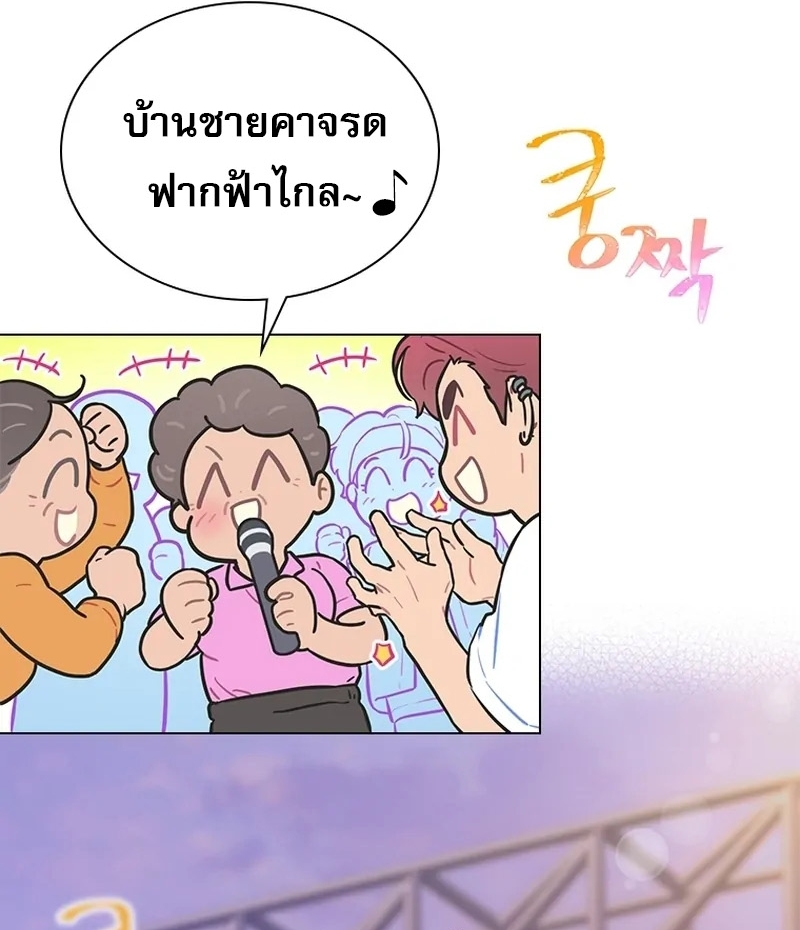 อ่านมังงะ Saving the Doomed Idols With My Touch ตอนที่ 24/73.jpg