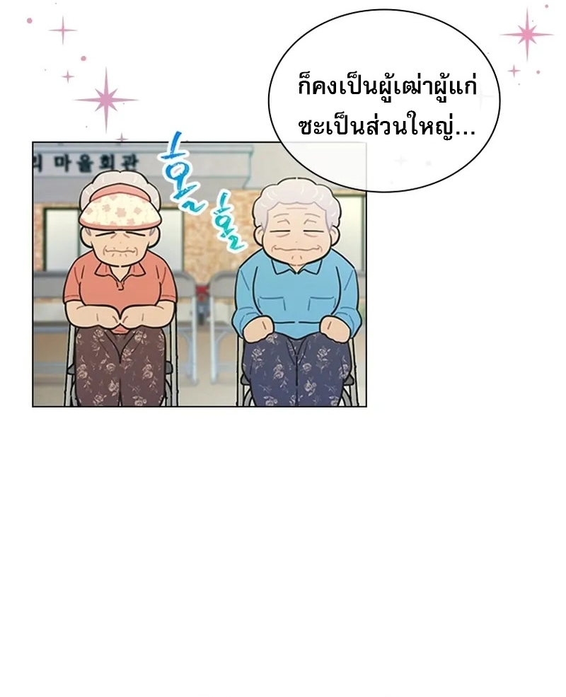 อ่านมังงะ Saving the Doomed Idols With My Touch ตอนที่ 24/7.jpg