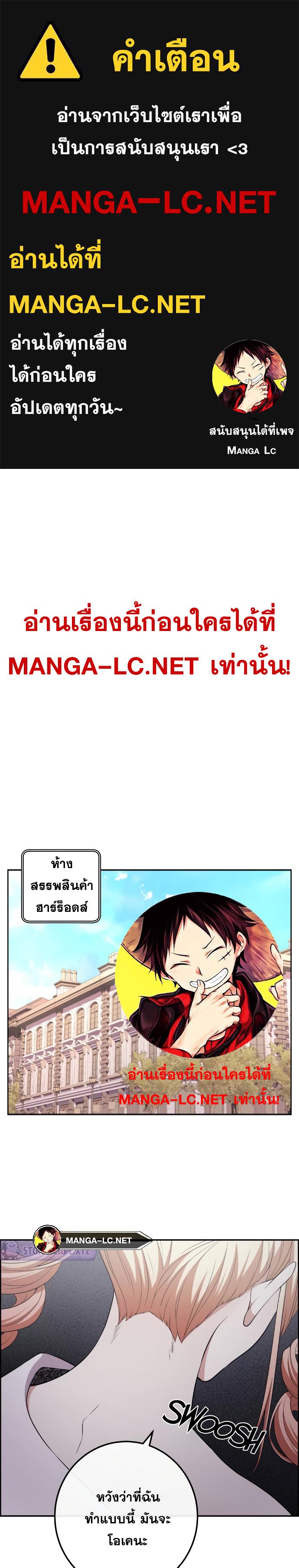 อ่านมังงะ Webtoon Character Na Kang Lim ตอนที่ 168/0.jpg