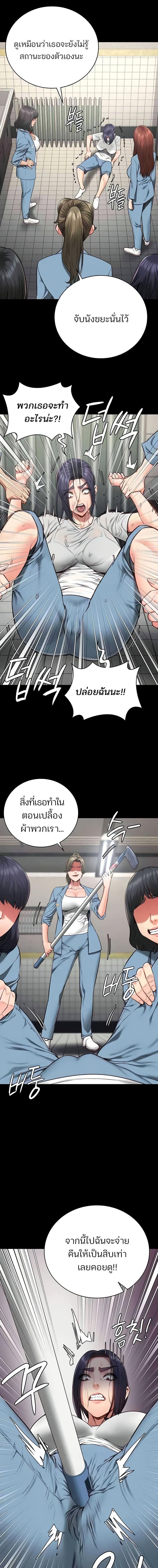 อ่านมังงะ Locked Up ตอนที่ 62/0_0.jpg