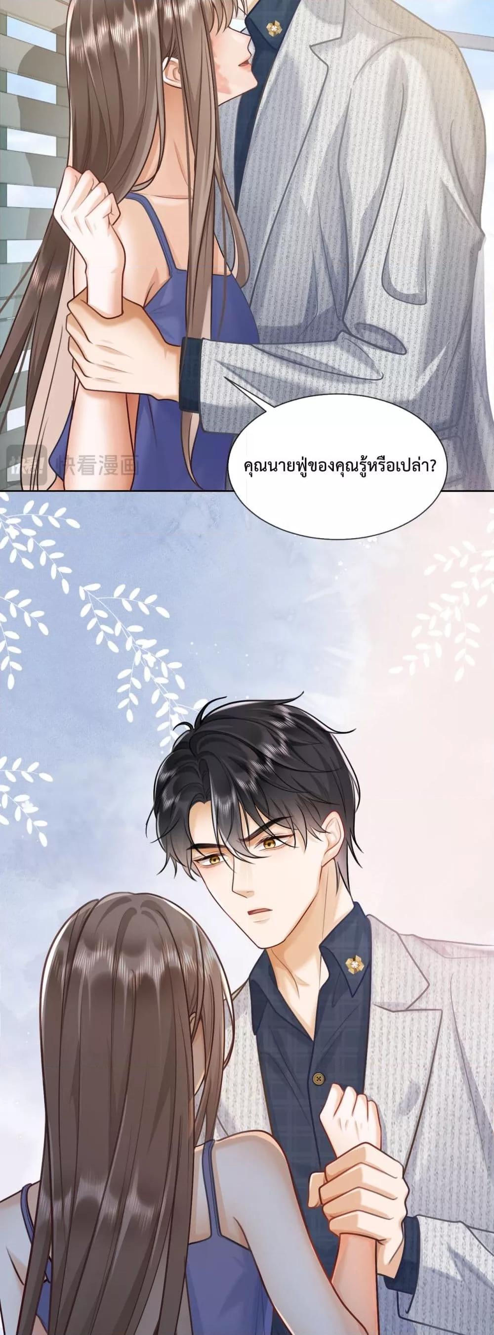 อ่านมังงะ Billionaire CEO’S Substitute Wife ตอนที่ 19/10.jpg