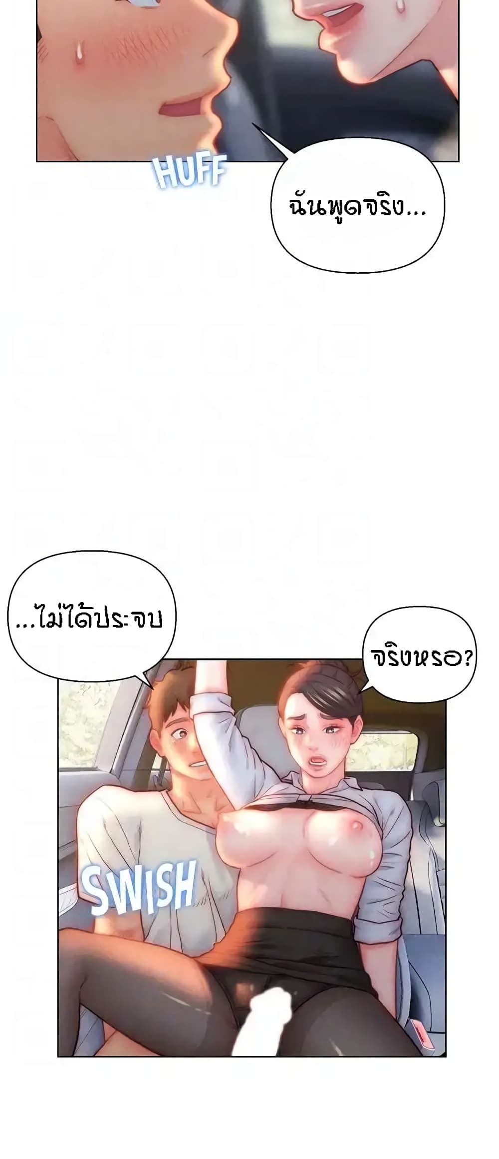 อ่านมังงะ Live-In Son-in-Law ตอนที่ 30/14.jpg