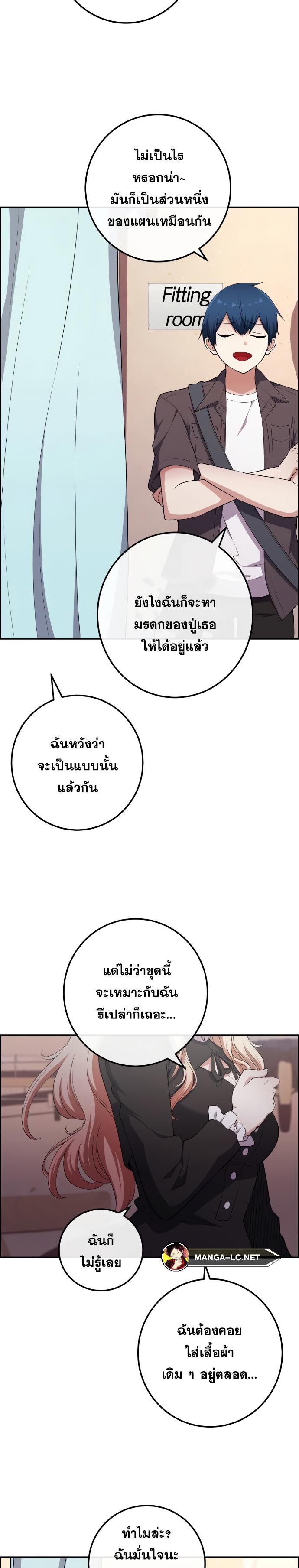 อ่านมังงะ Webtoon Character Na Kang Lim ตอนที่ 168/1.jpg