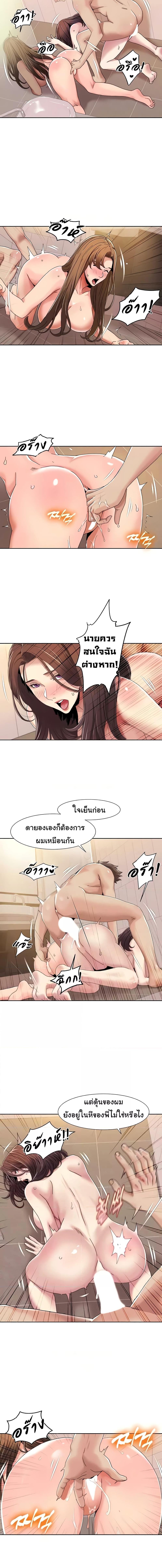 อ่านมังงะ Neulsome Studio ตอนที่ 32/1_0.jpg