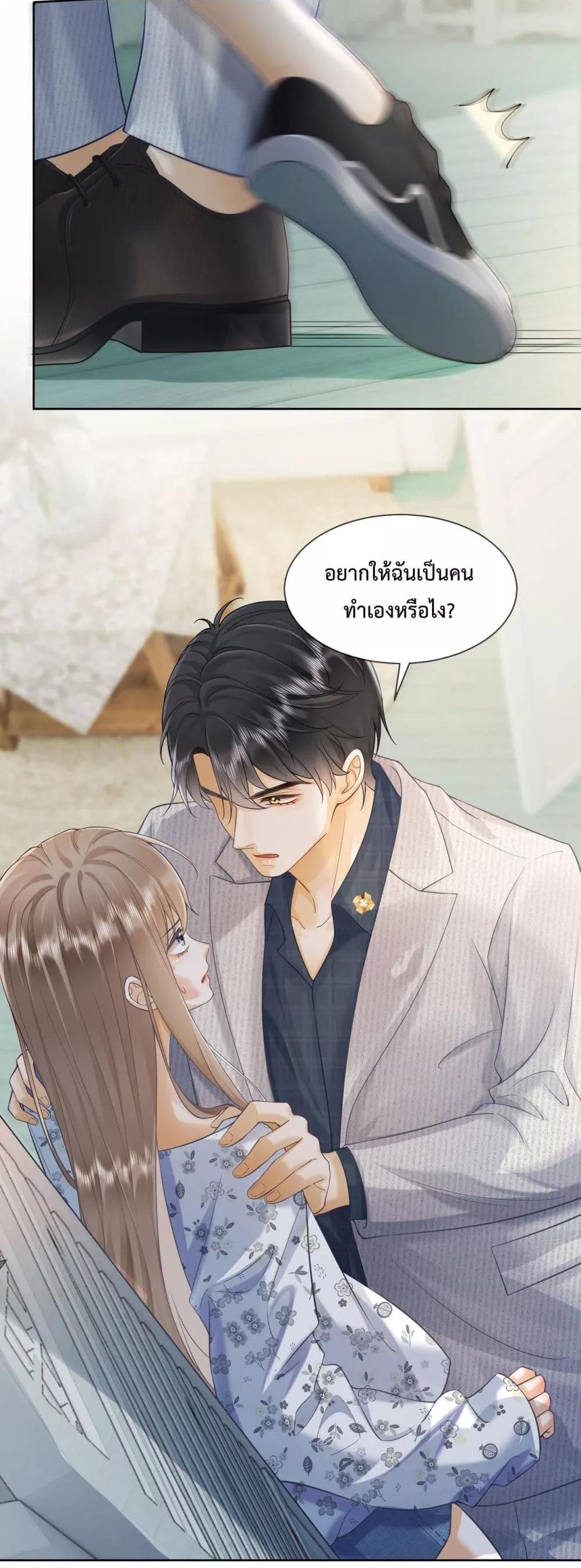 อ่านมังงะ Billionaire CEO’S Substitute Wife ตอนที่ 19/2.jpg