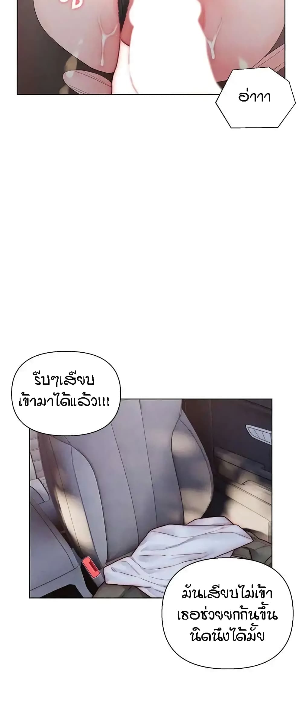 อ่านมังงะ Live-In Son-in-Law ตอนที่ 30/30.jpg