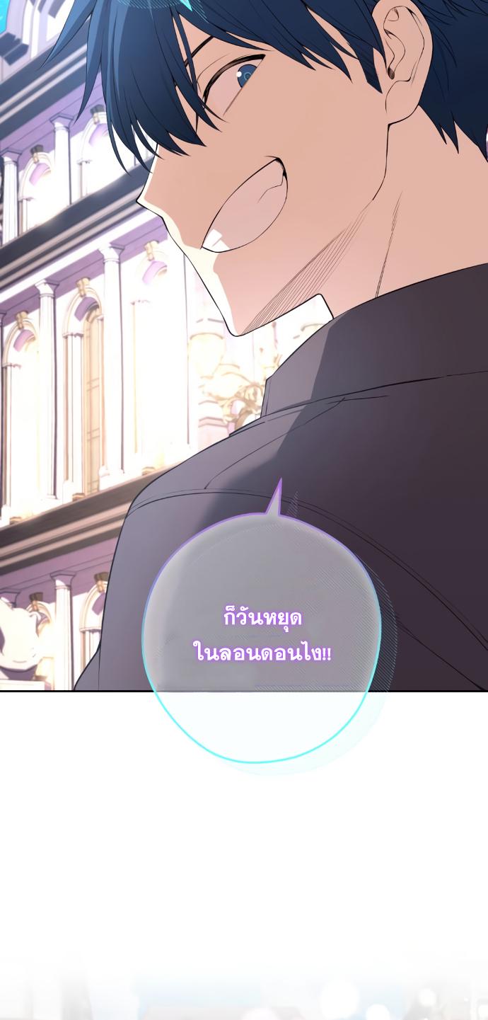 อ่านมังงะ Webtoon Character Na Kang Lim ตอนที่ 167/32.jpg