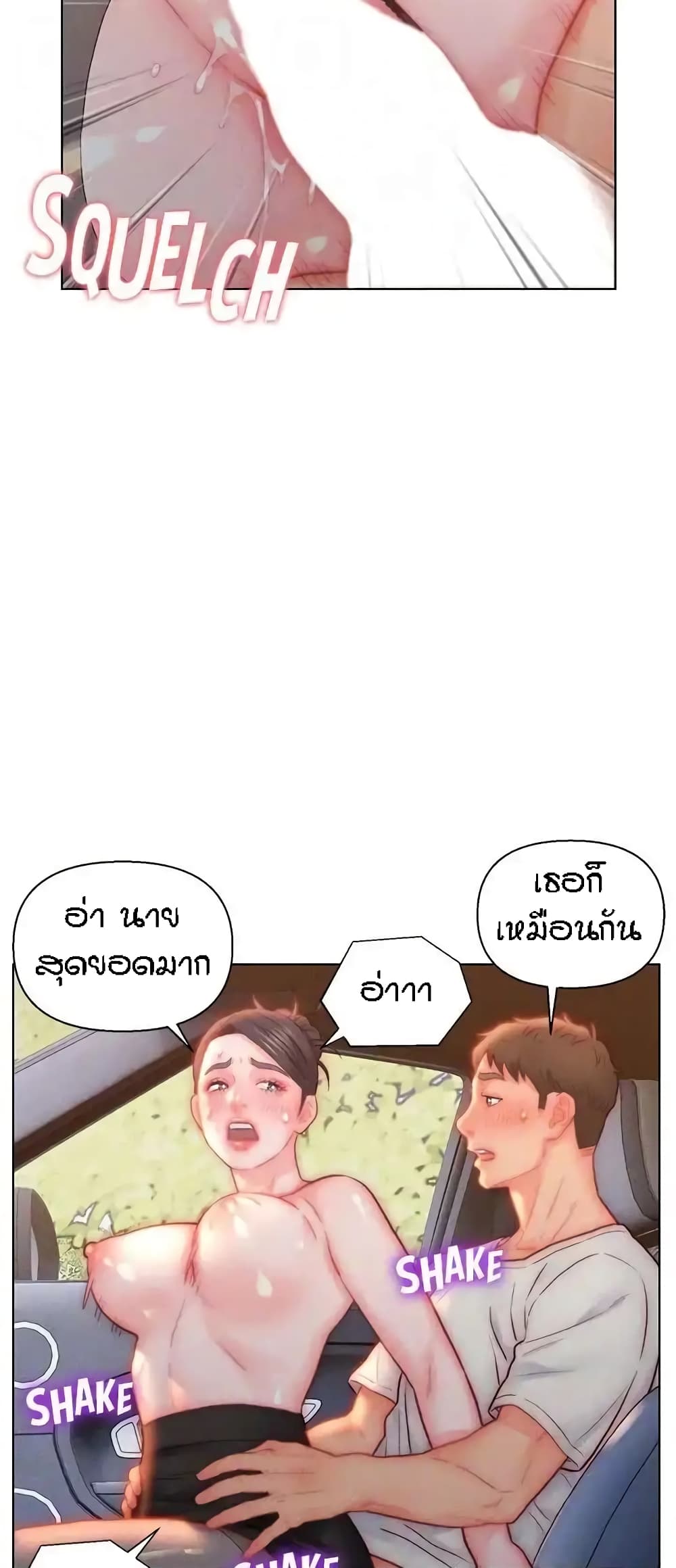 อ่านมังงะ Live-In Son-in-Law ตอนที่ 30/33.jpg