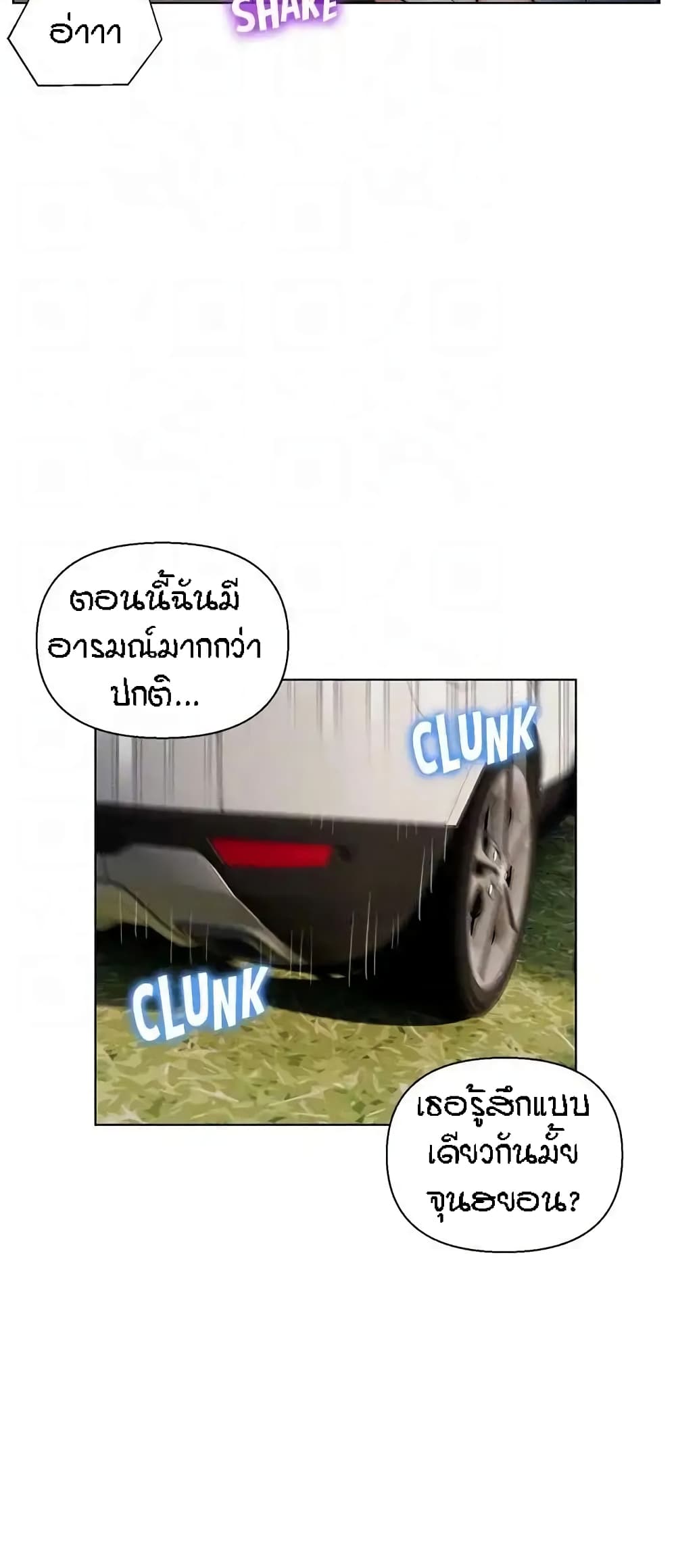 อ่านมังงะ Live-In Son-in-Law ตอนที่ 30/34.jpg