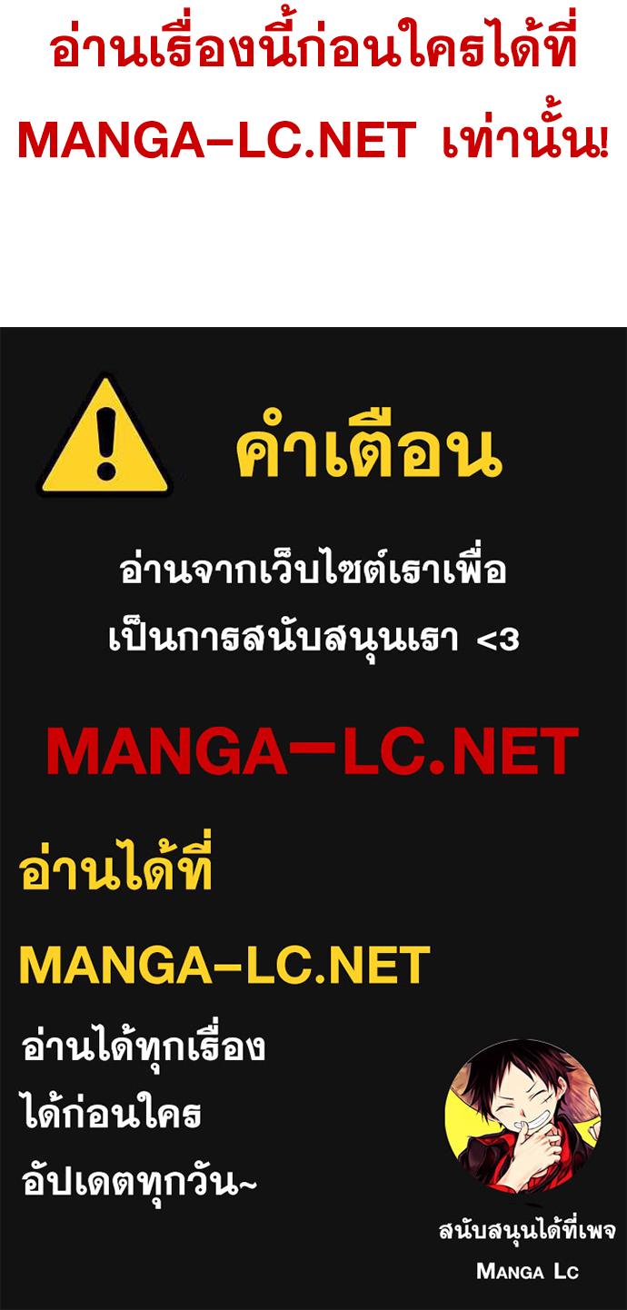 อ่านมังงะ Webtoon Character Na Kang Lim ตอนที่ 167/35.jpg