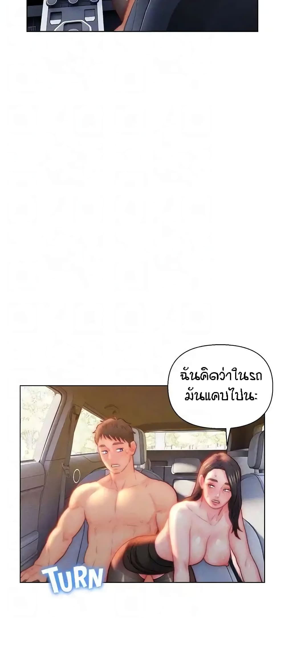 อ่านมังงะ Live-In Son-in-Law ตอนที่ 30/39.jpg