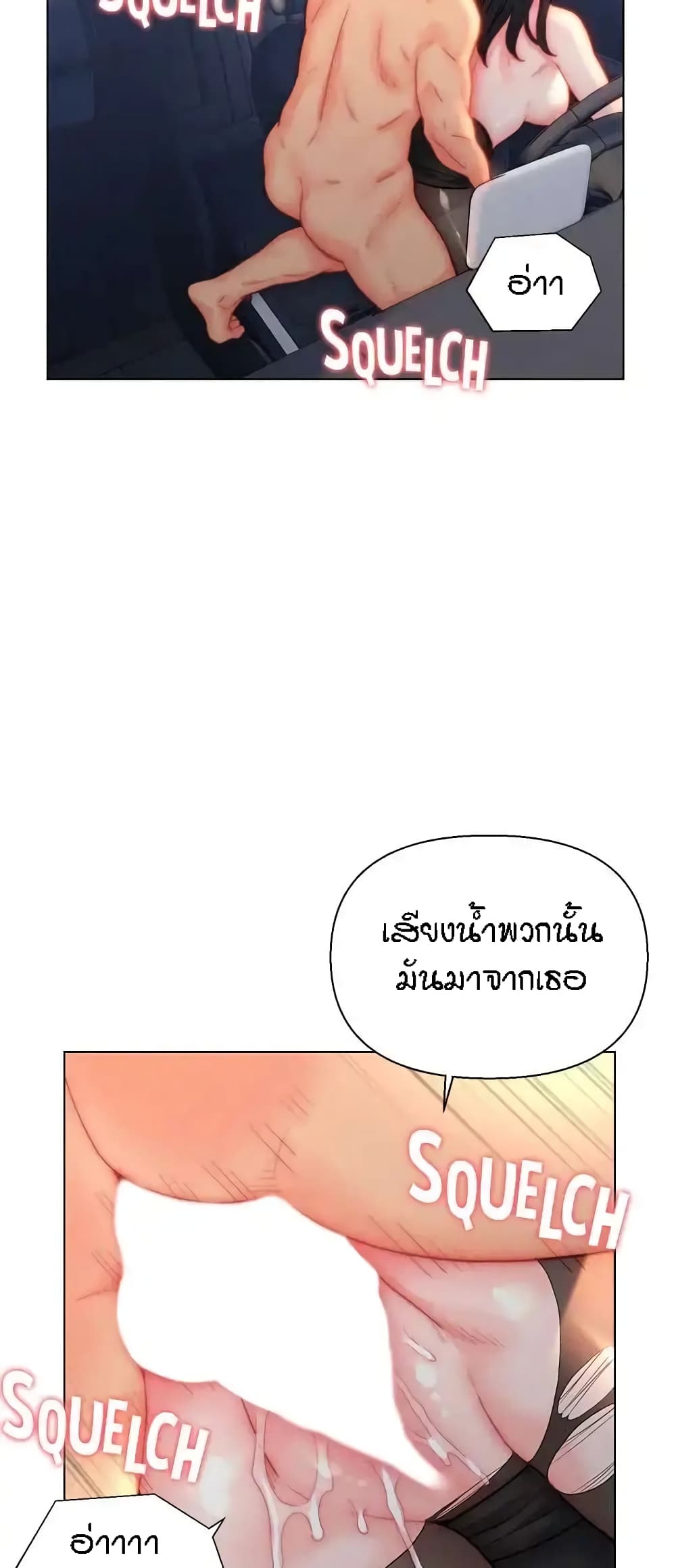 อ่านมังงะ Live-In Son-in-Law ตอนที่ 30/43.jpg