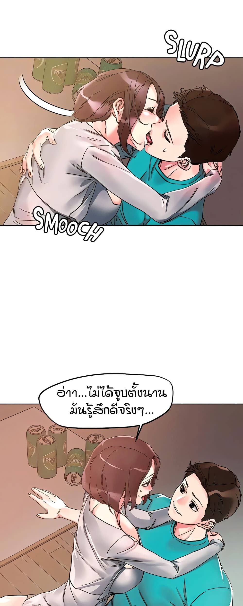 อ่านมังงะ King of the Night ตอนที่ 109/47.jpg