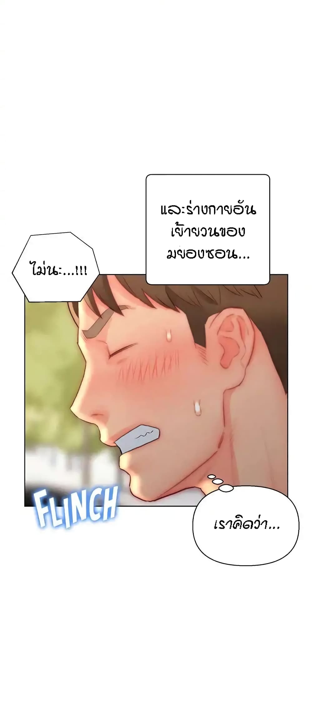 อ่านมังงะ Live-In Son-in-Law ตอนที่ 30/49.jpg