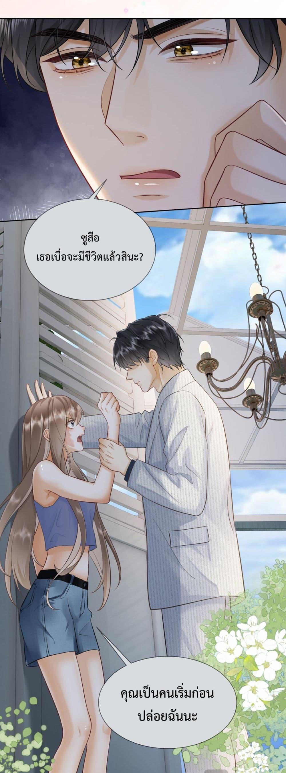 อ่านมังงะ Billionaire CEO’S Substitute Wife ตอนที่ 19/5.jpg