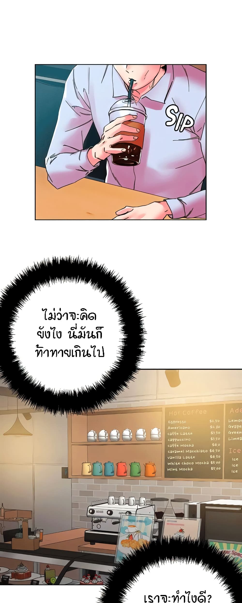 อ่านมังงะ King of the Night ตอนที่ 109/7.jpg