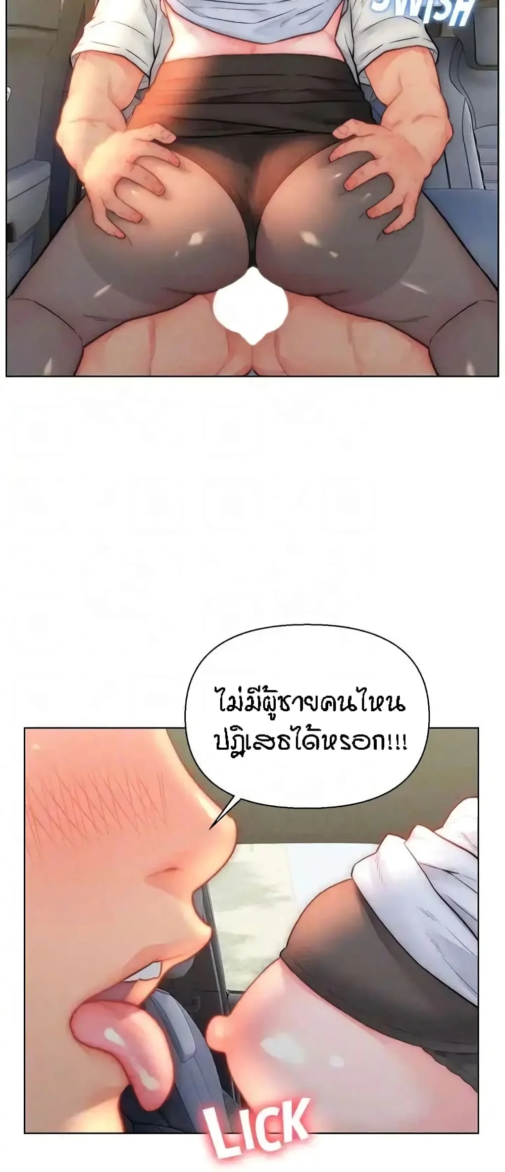 อ่านมังงะ Live-In Son-in-Law ตอนที่ 30/9.jpg