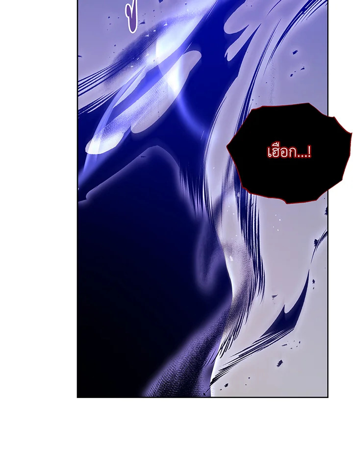 อ่านมังงะ Necromancer Academy’s Genius Summoner ตอนที่ 121/102.jpg