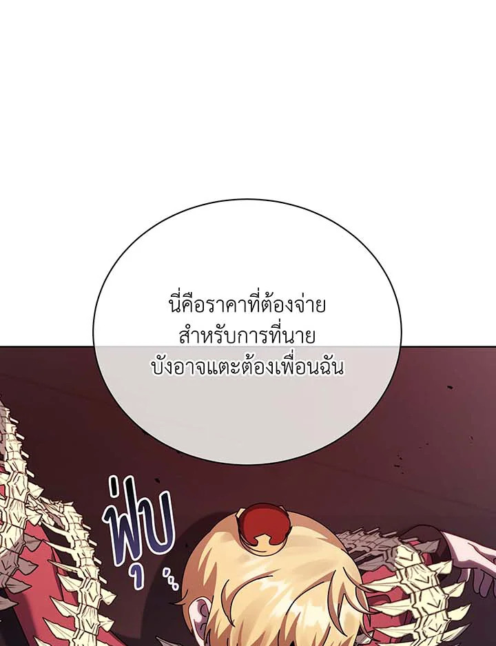 อ่านมังงะ Necromancer Academy’s Genius Summoner ตอนที่ 121/103.jpg