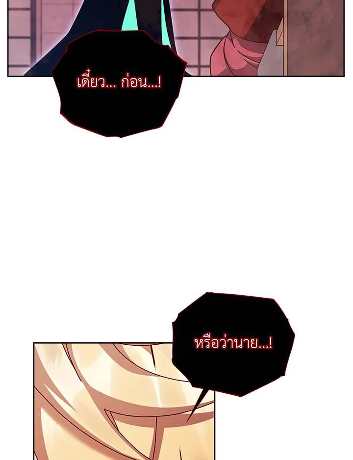 อ่านมังงะ Necromancer Academy’s Genius Summoner ตอนที่ 121/107.jpg