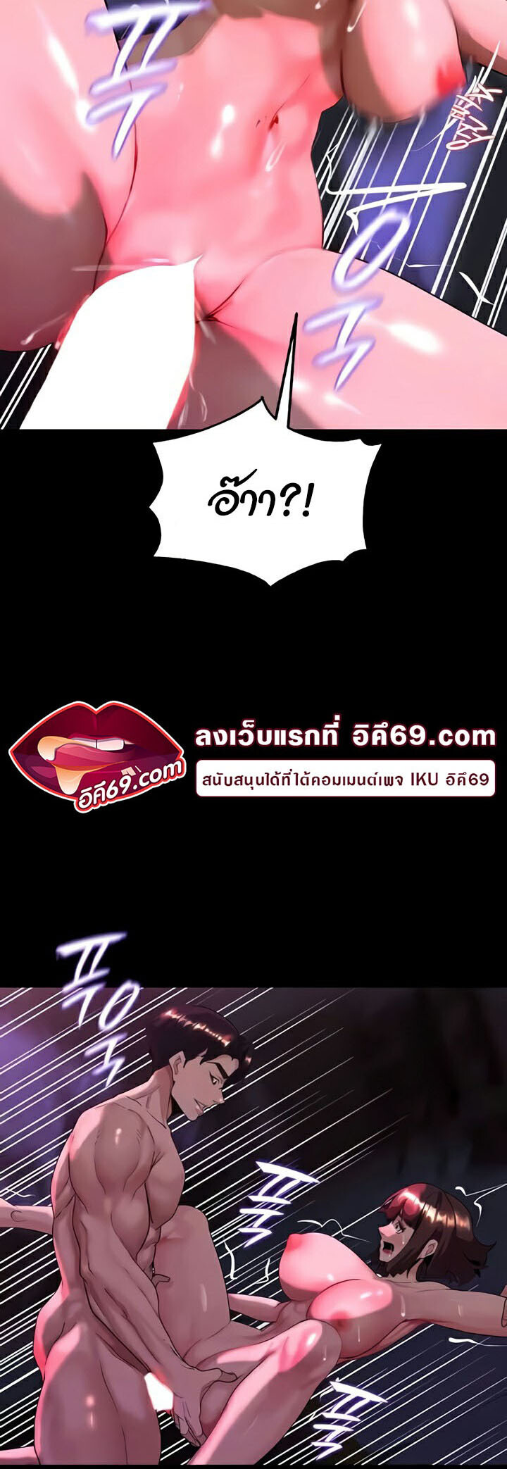 อ่านมังงะ Corruption in the Dungeon ตอนที่ 21/11.jpg