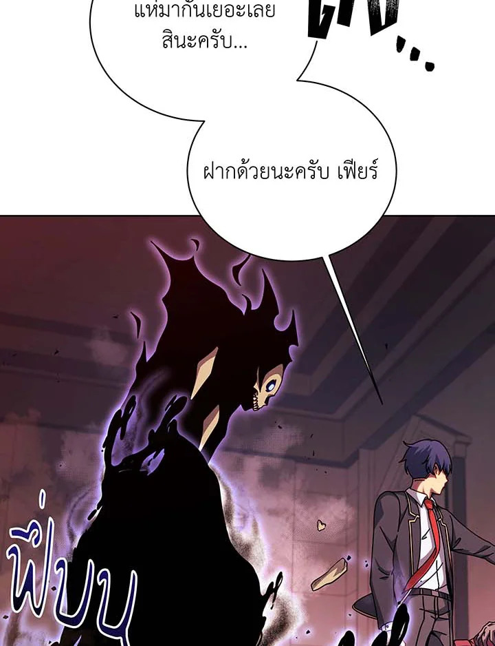 อ่านมังงะ Necromancer Academy’s Genius Summoner ตอนที่ 121/112.jpg