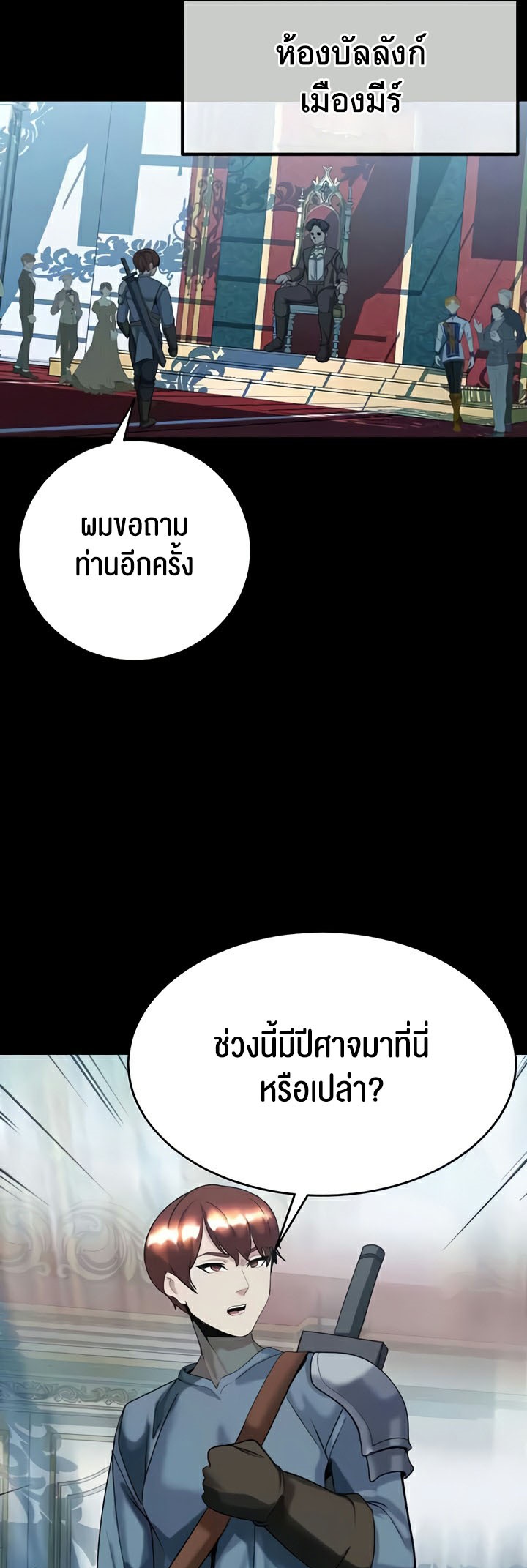 อ่านมังงะ Corruption in the Dungeon ตอนที่ 22/14.jpg