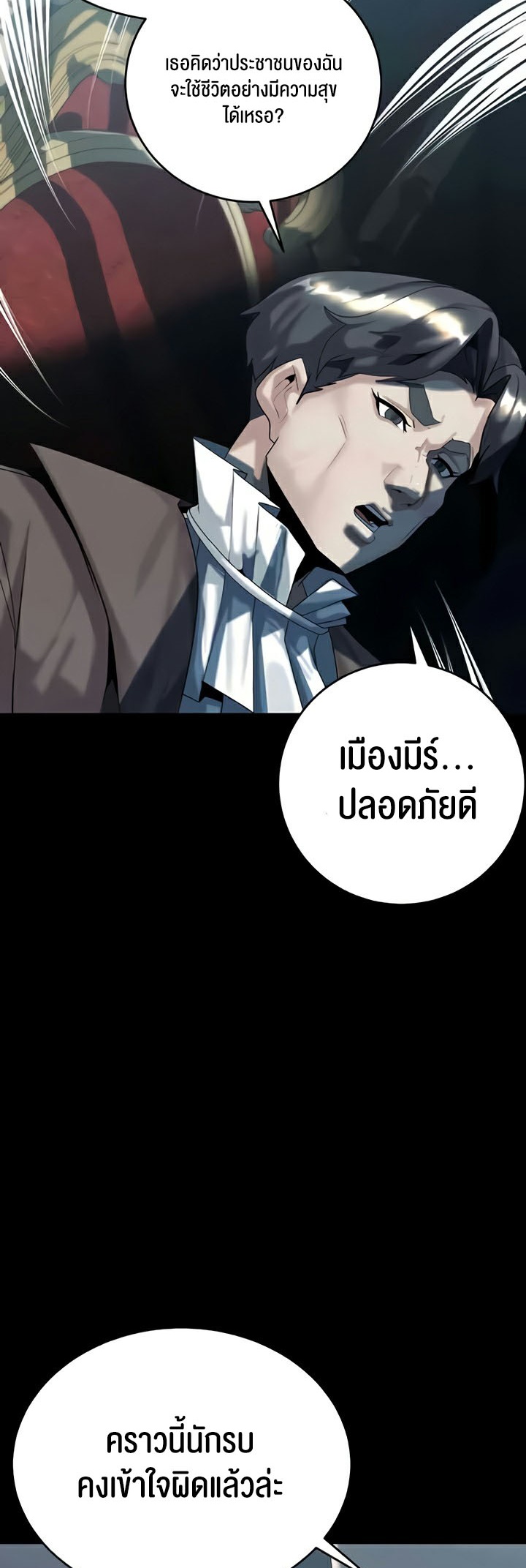 อ่านมังงะ Corruption in the Dungeon ตอนที่ 22/17.jpg