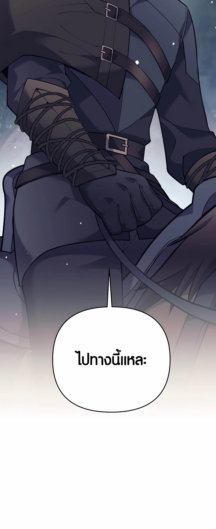 อ่านมังงะ Doomed Character of a Dark Fantasy World ตอนที่ 34/18.jpg