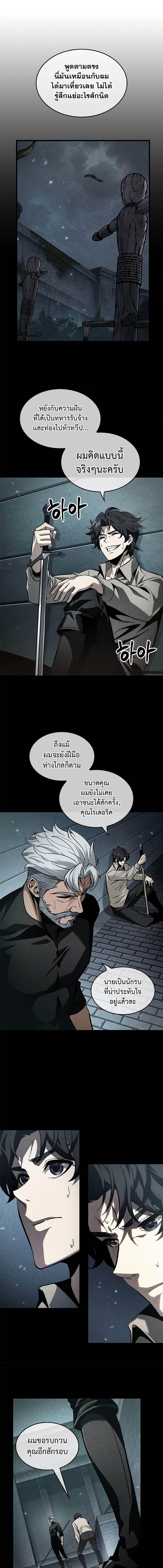 อ่านมังงะ Pick Me Up! ตอนที่ 107/1_0.jpg