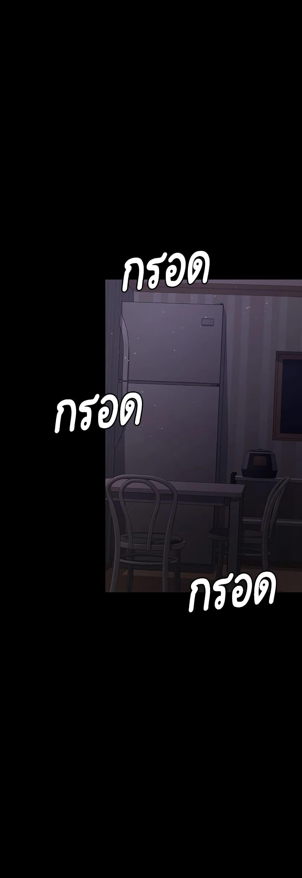 อ่านมังงะ Night Hospital ตอนที่ 61/21.jpg