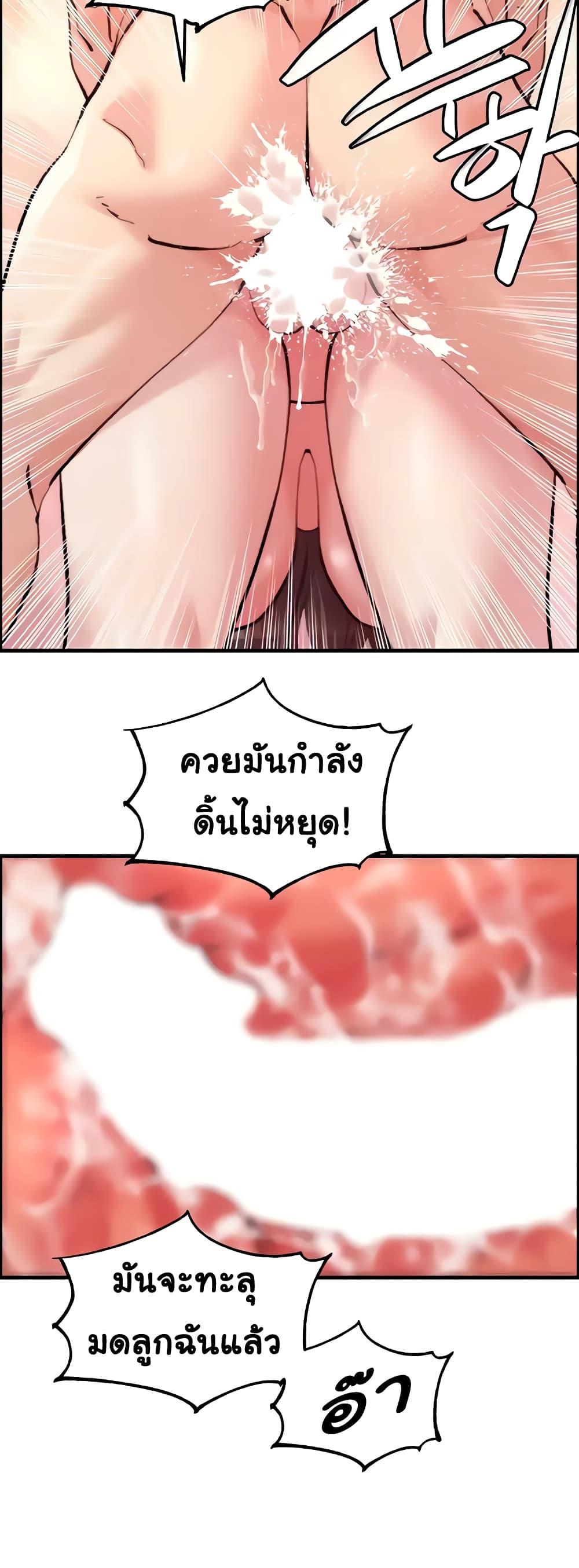 อ่านมังงะ Chicken Club ตอนที่ 13/21.jpg