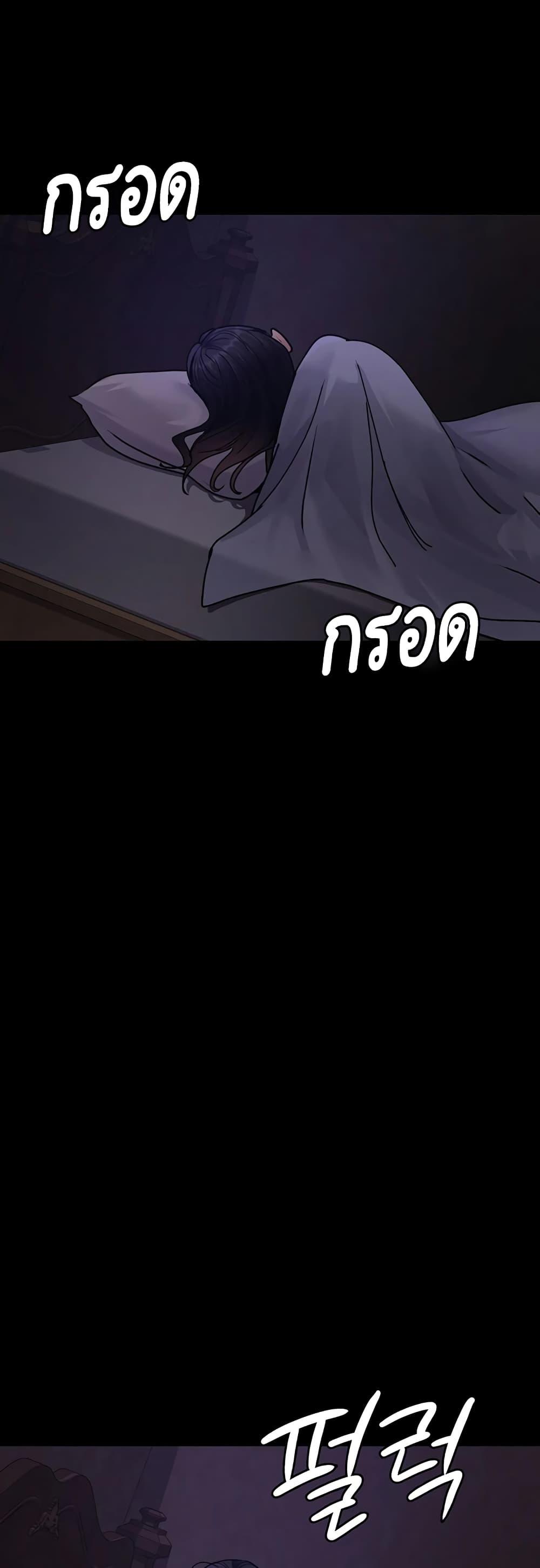 อ่านมังงะ Night Hospital ตอนที่ 61/22.jpg