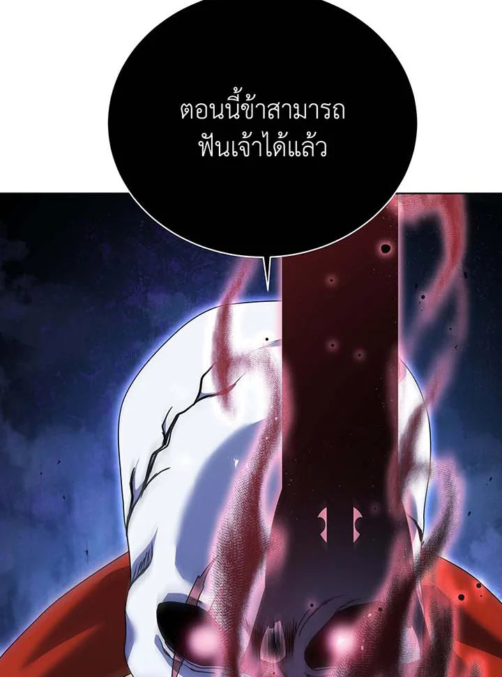 อ่านมังงะ Necromancer Academy’s Genius Summoner ตอนที่ 121/23.jpg