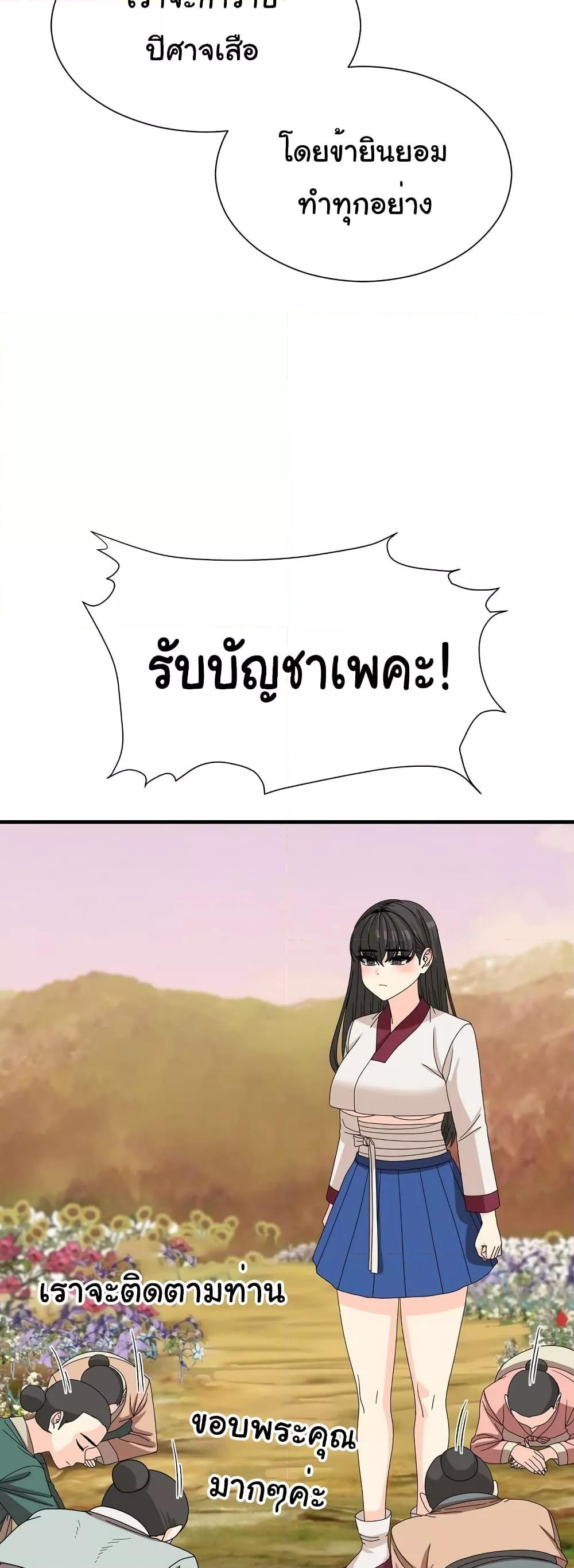 อ่านมังงะ Flowers of War ตอนที่ 14/24.jpg