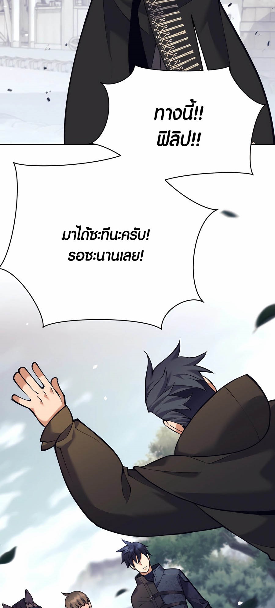 อ่านมังงะ Doomed Character of a Dark Fantasy World ตอนที่ 34/26.jpg