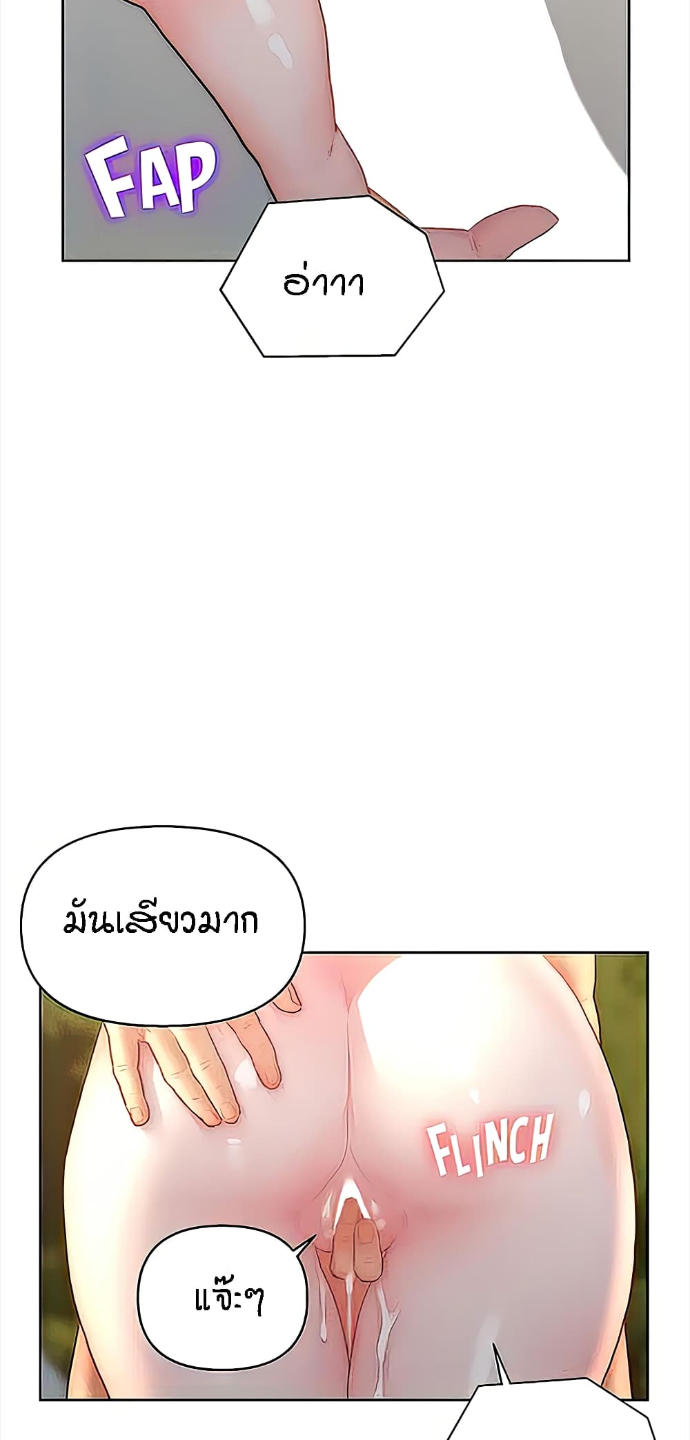 อ่านมังงะ Live-In Son-in-Law ตอนที่ 31/27.jpg