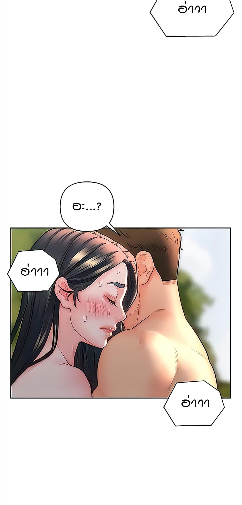 อ่านมังงะ Live-In Son-in-Law ตอนที่ 31/28.jpg