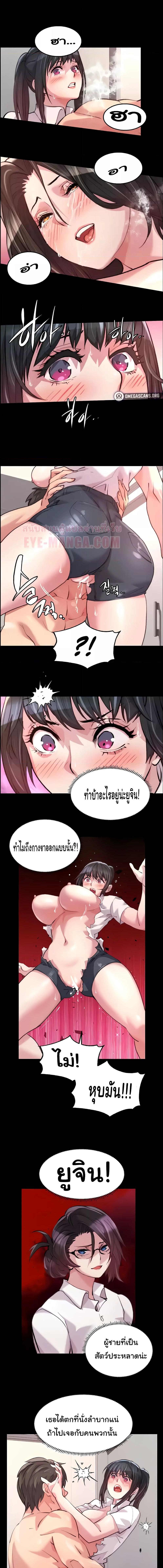 อ่านมังงะ Chicken Club ตอนที่ 14/2_1.jpg