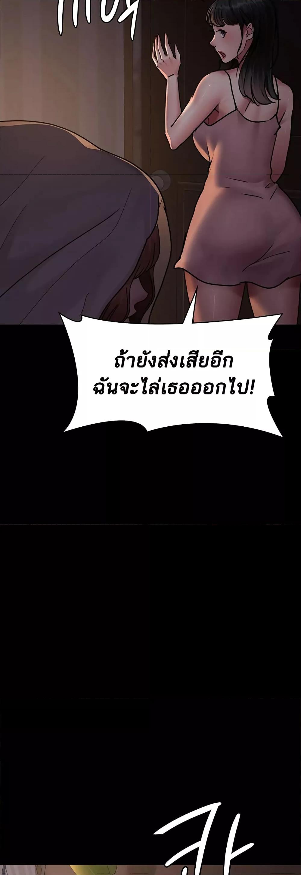 อ่านมังงะ Night Hospital ตอนที่ 61/31.jpg