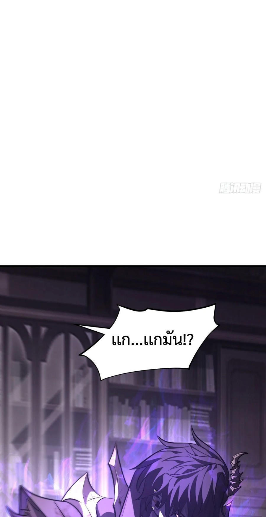 อ่านมังงะ I Am The Strongest Boss ตอนที่ 23/31.jpg