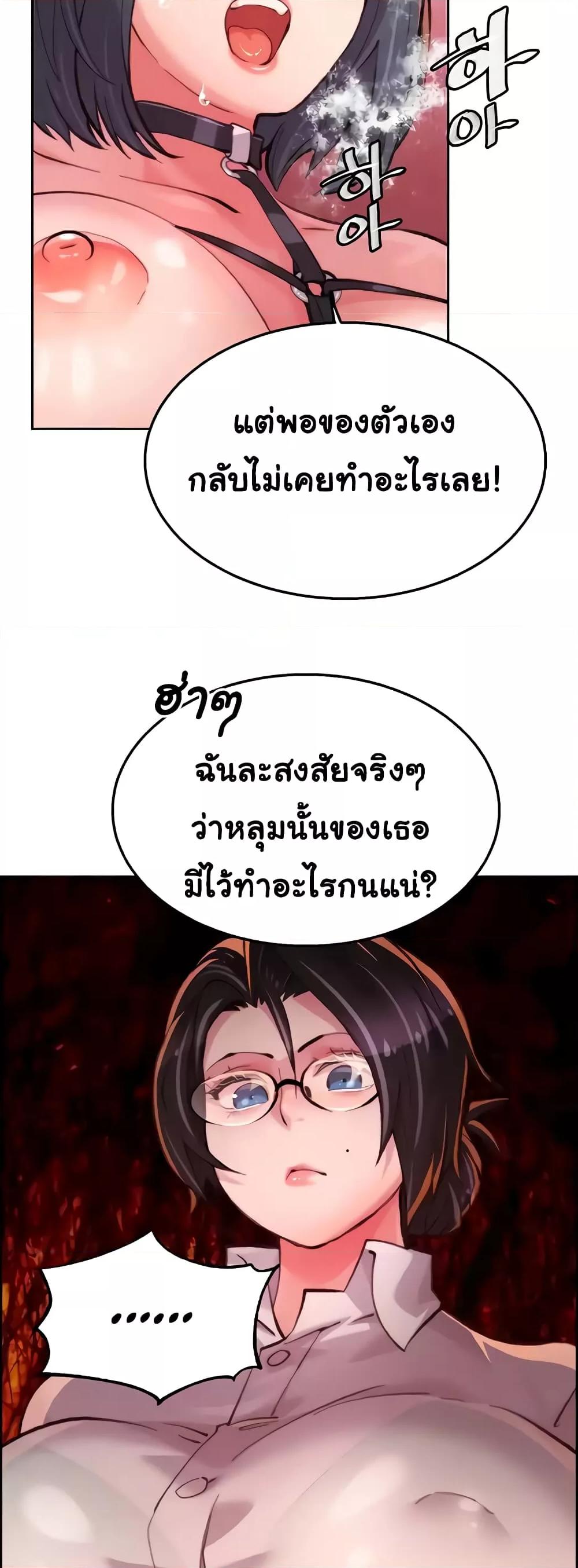 อ่านมังงะ Chicken Club ตอนที่ 13/3.jpg