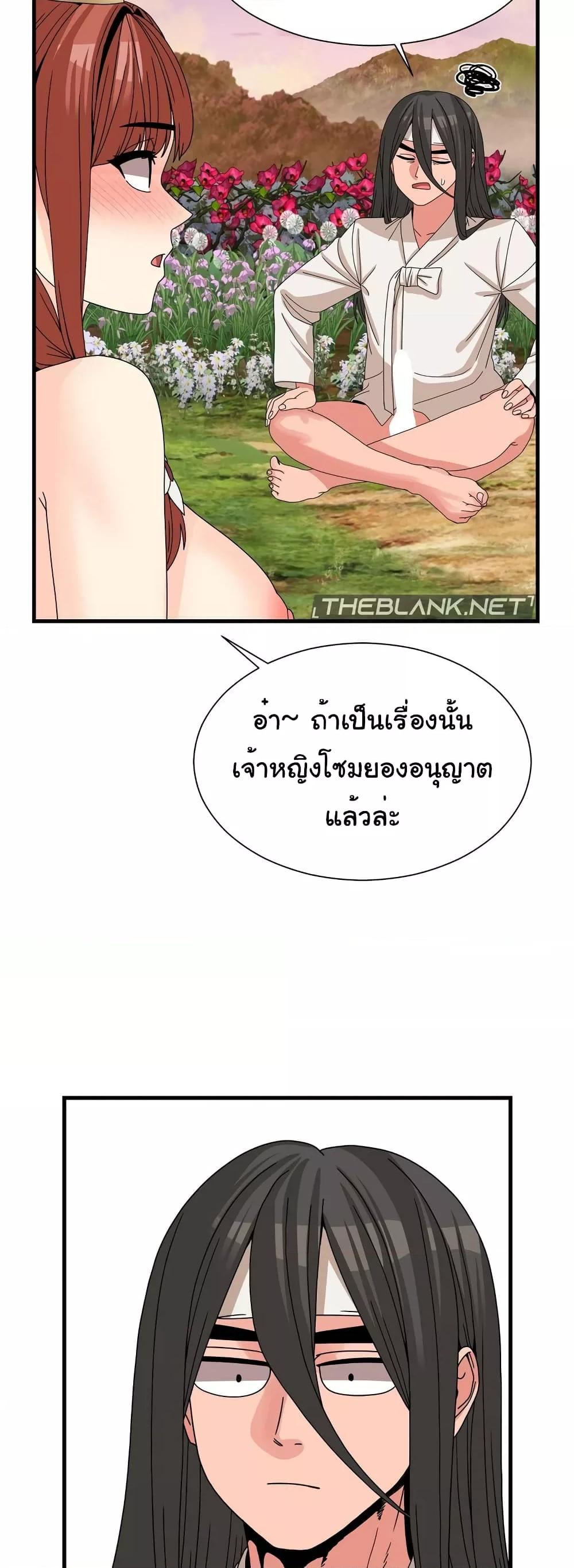 อ่านมังงะ Flowers of War ตอนที่ 14/36.jpg