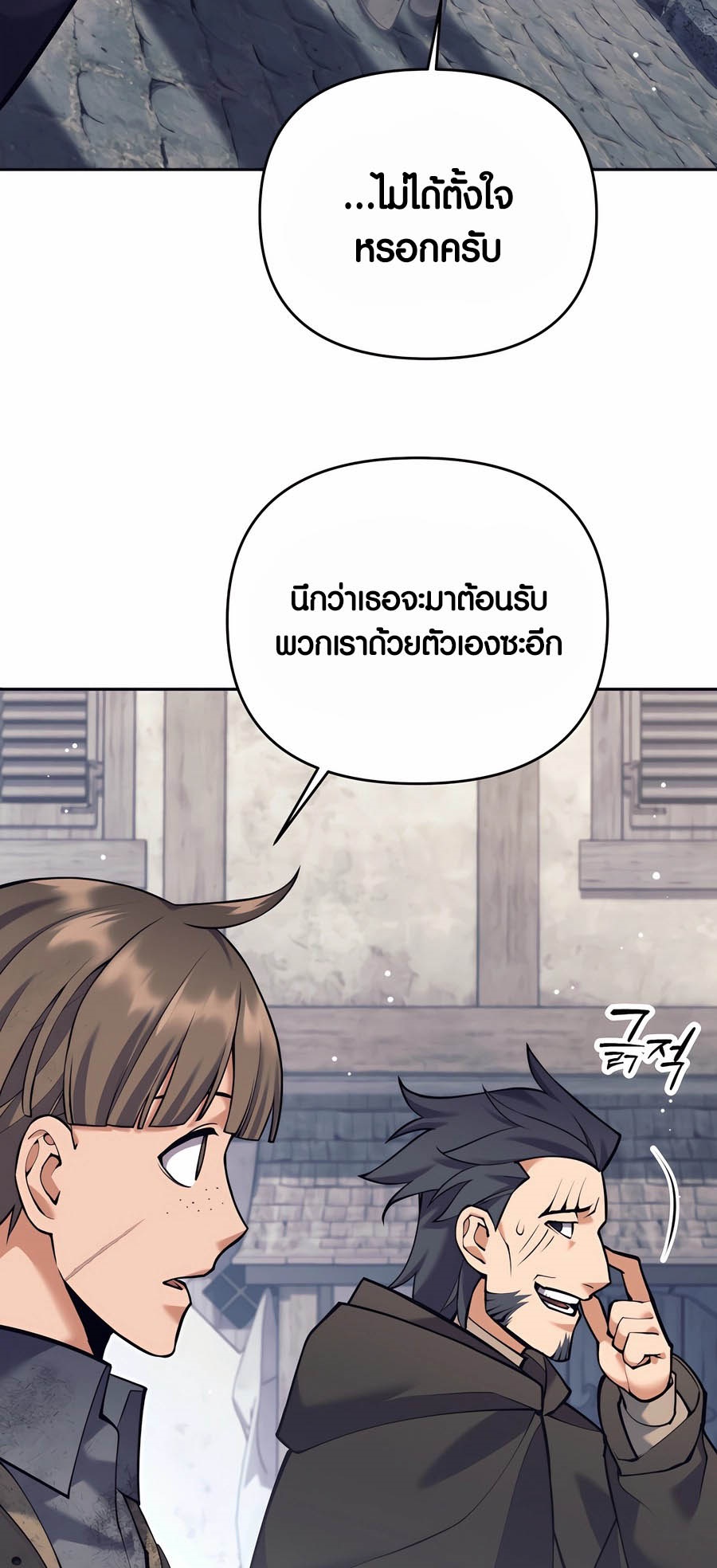 อ่านมังงะ Doomed Character of a Dark Fantasy World ตอนที่ 34/37.jpg