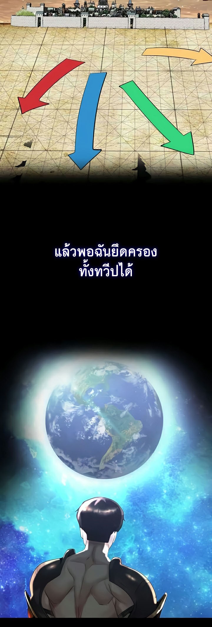 อ่านมังงะ Corruption in the Dungeon ตอนที่ 22/38.jpg