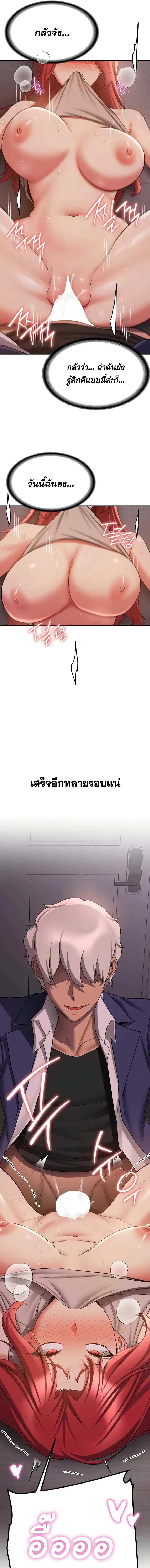 อ่านมังงะ Your Girlfriend Was Amazing ตอนที่ 45/3_0.jpg